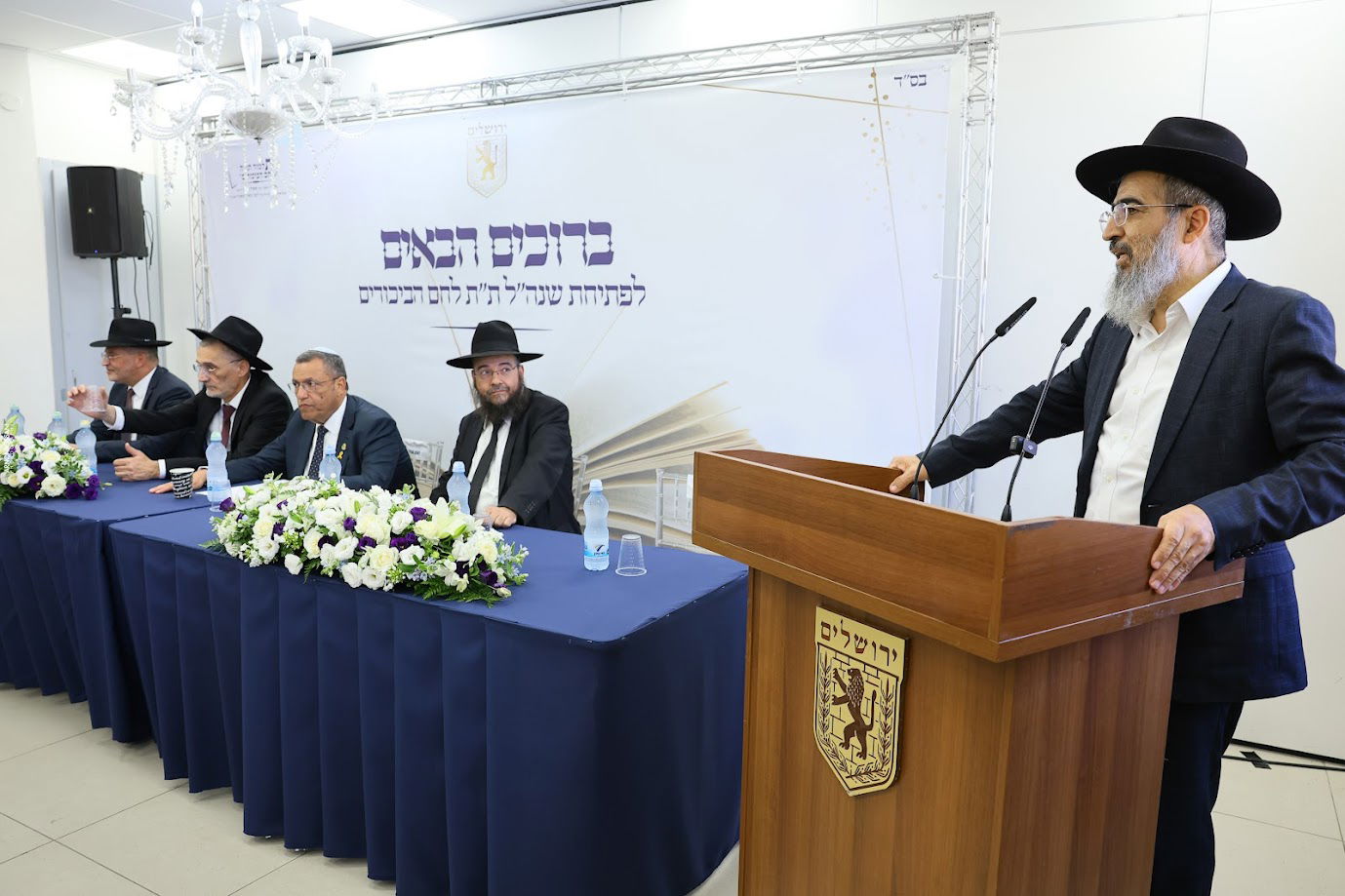 ראש העיר ליאון פתח את שנת הלימודים בת"ת 'לחם ביכורים' | תיעוד