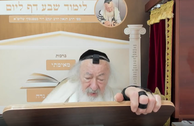 בואו לסיים ש"ס תוך שנה | השיעור היום: מסכת עבודה זרה כ"ג-ל'