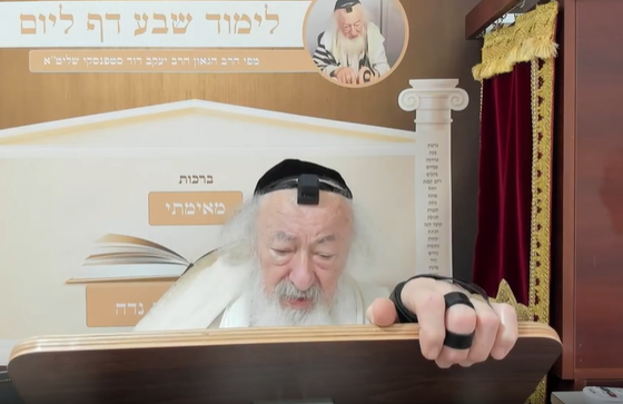 בואו לסיים ש"ס תוך שנה | השיעור היום: מסכת עבודה זרה כ"ג-ל'
