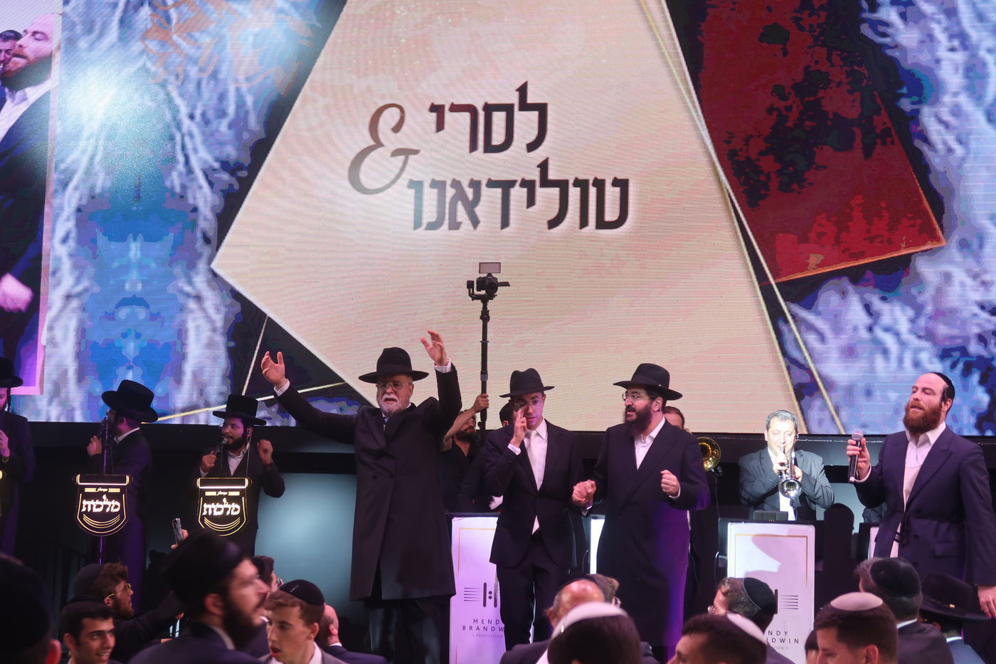 שמחת נישואי נכדתם של האדמו"ר רבי יקותיאל אבוחצירא והגה"צ יוסף טולידנו