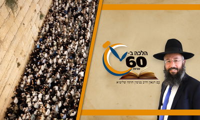 האם אפשר להגיד סליחות פעמיים ביום? • צפו 