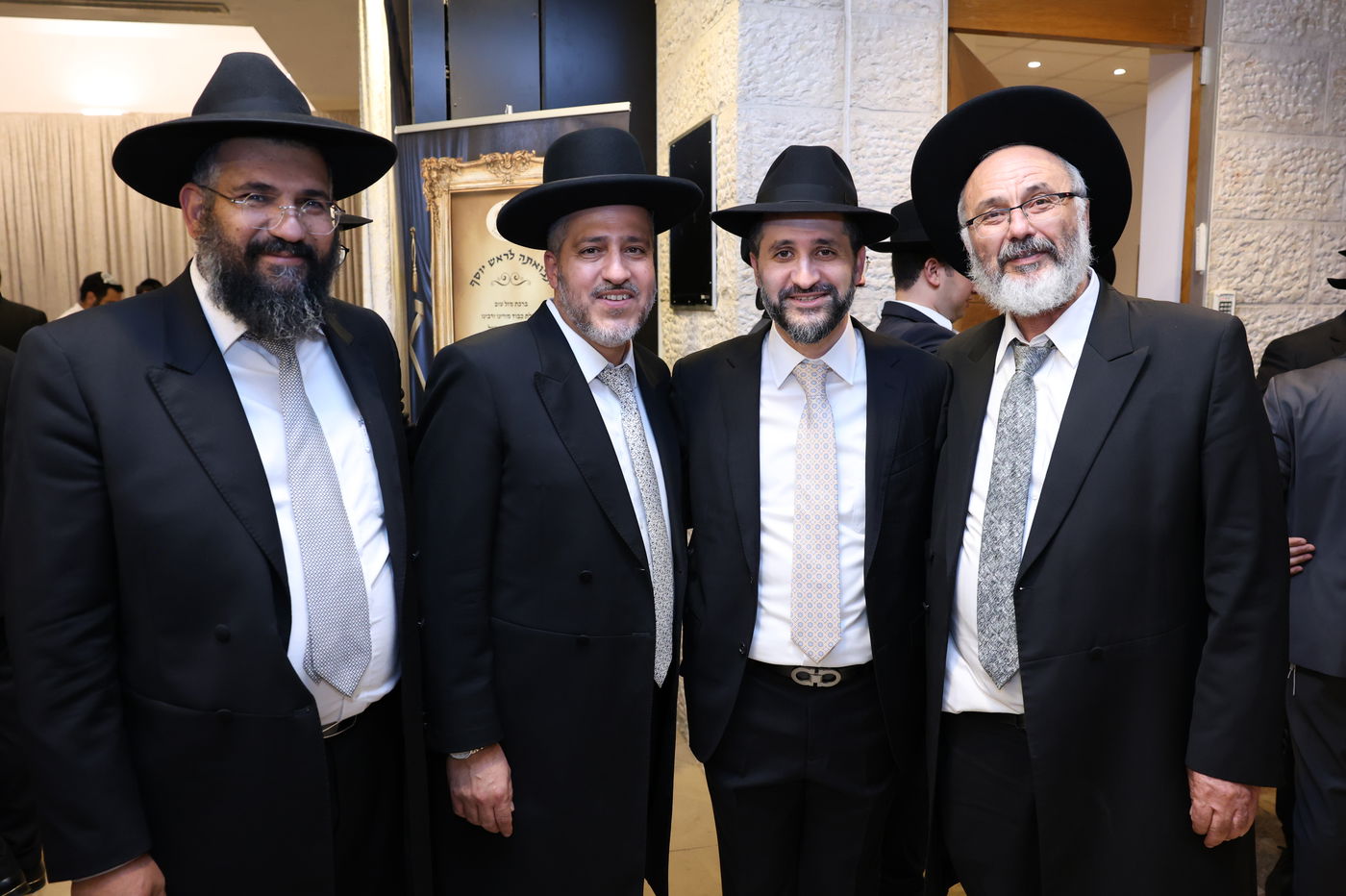 שמחת נישואי נכדת הראשל"צ הגאון רבי דוד יוסף