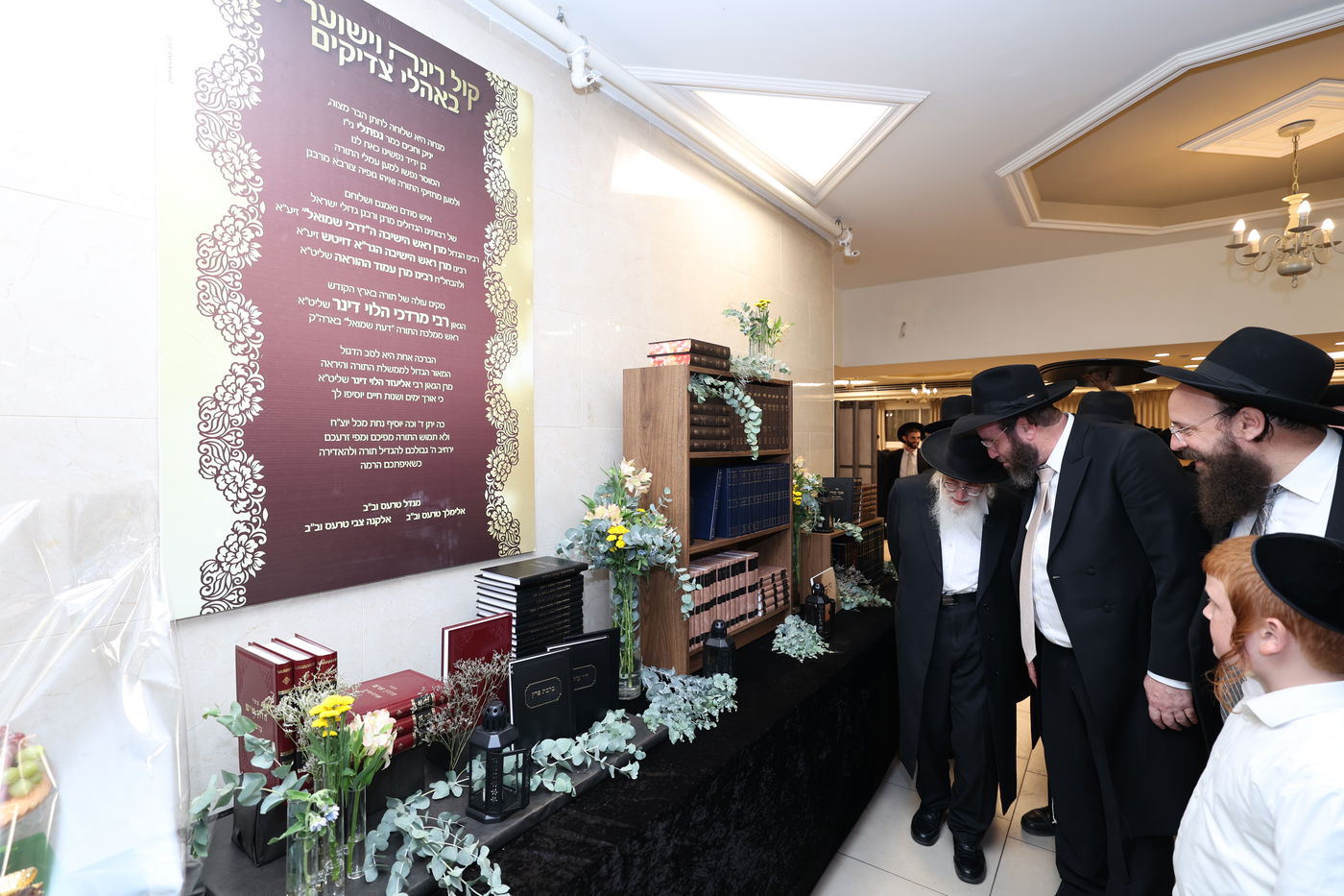 שמחת בר המצוה לנכד הגאון רבי אליעזר דינר