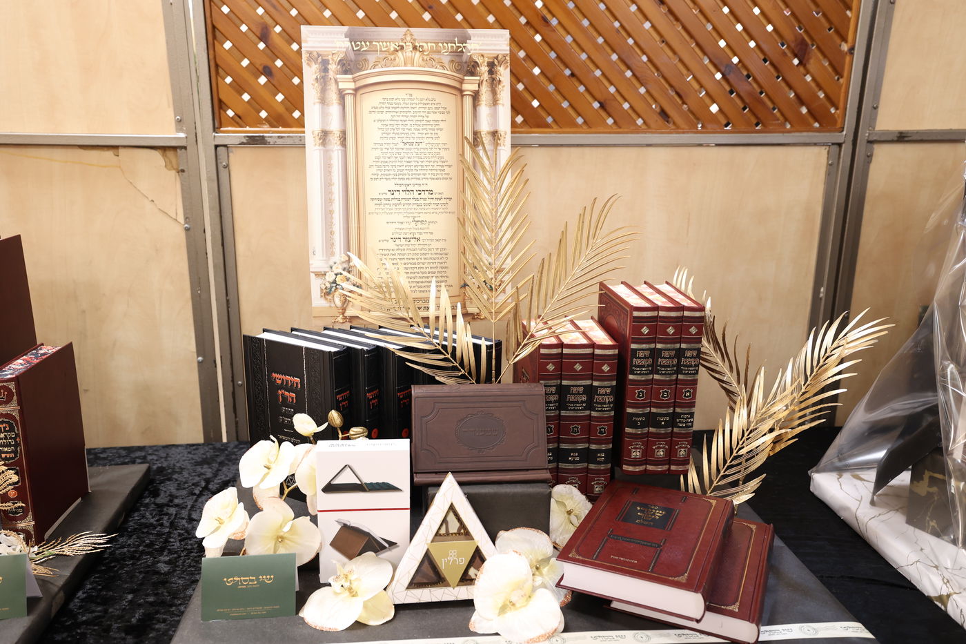 שמחת בר המצוה לנכד הגאון רבי אליעזר דינר