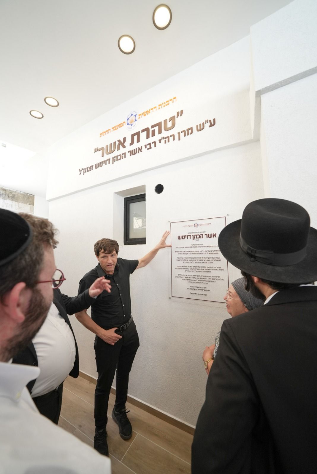 חנוכת המקווה בפתח תקווה על שמו של מנהיג 'בני תורה' הגר"א דויטש זצ"ל