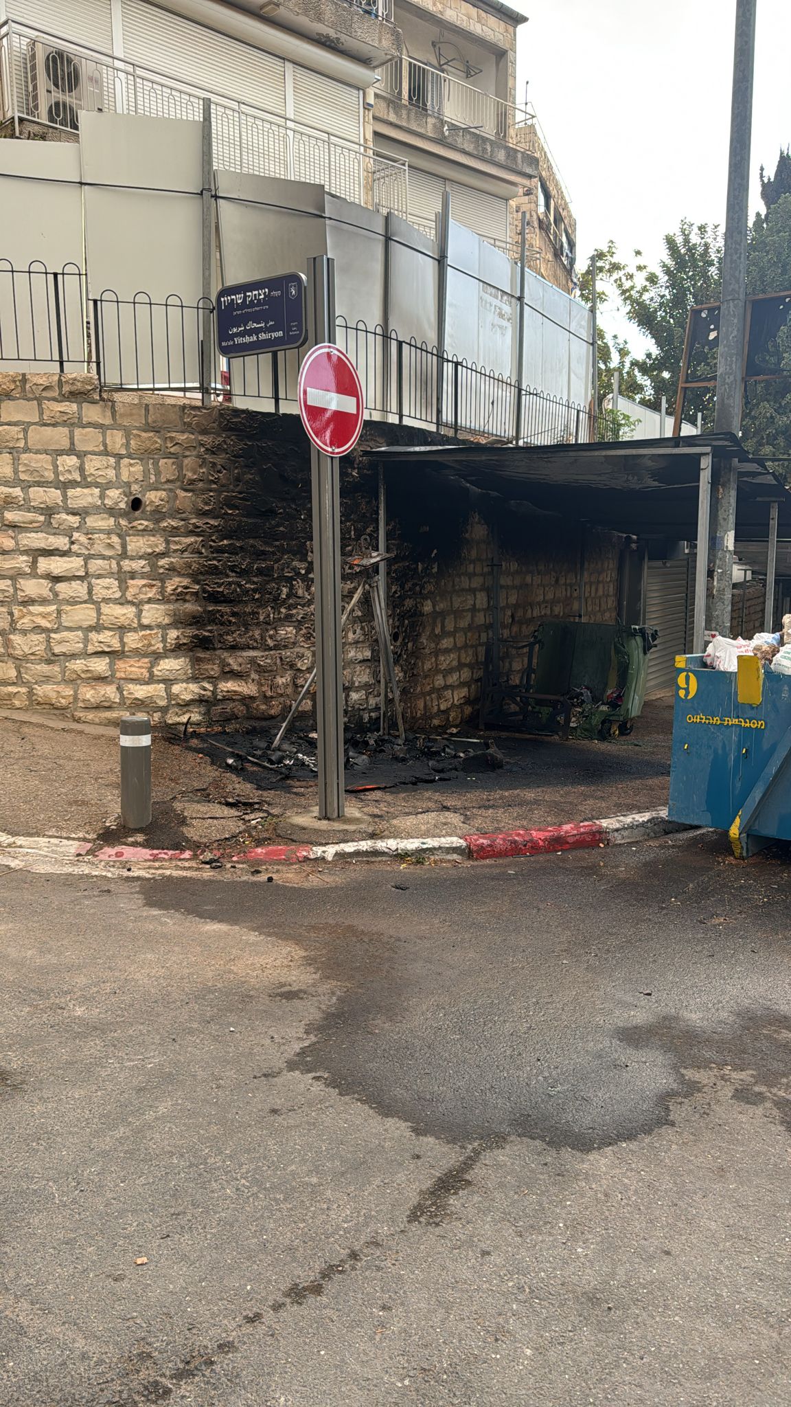 ההצתות בירושלים