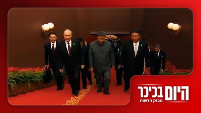 מיקרופון פתוח תיעד את שיחת פוטין ונשיא סין - והסא"ל שחשוד בהצתה | צפו