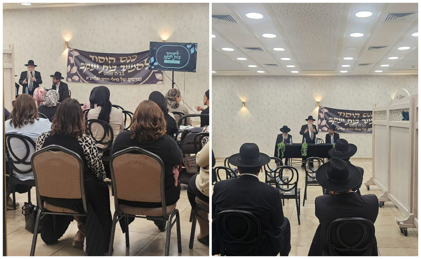 הכינוס שנערך אמש