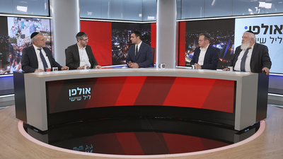 הבנות הספרדיות ממשיכות לסבול מגזענות בסמינרים וכישלון ש"ס במיגור התופעה | אולפן ליל שישי