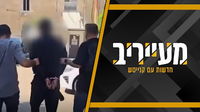 הערבי התרברב שיורק לתוך הגלידה; המשטרה: "חשד (!) למניע גזעני"• מעייריב