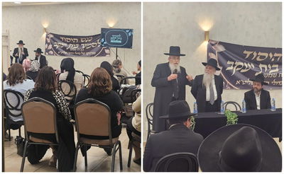 תם משבר הסמינרים בבית שמש: "קוראים לעירייה ולראשיה לסייע ביישום הפיתרון שנמצא"