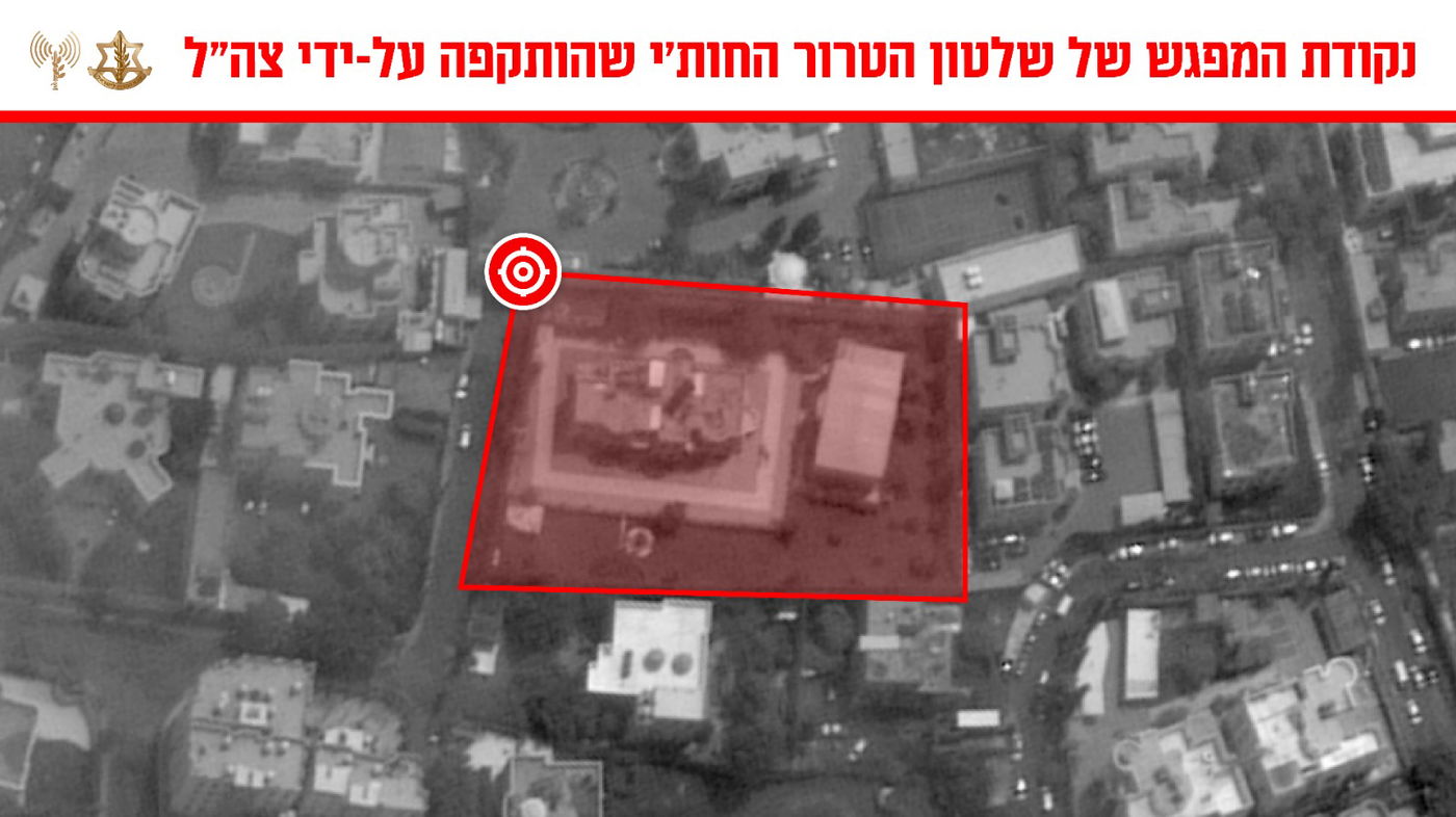 נקודת המפגש שהותקפה