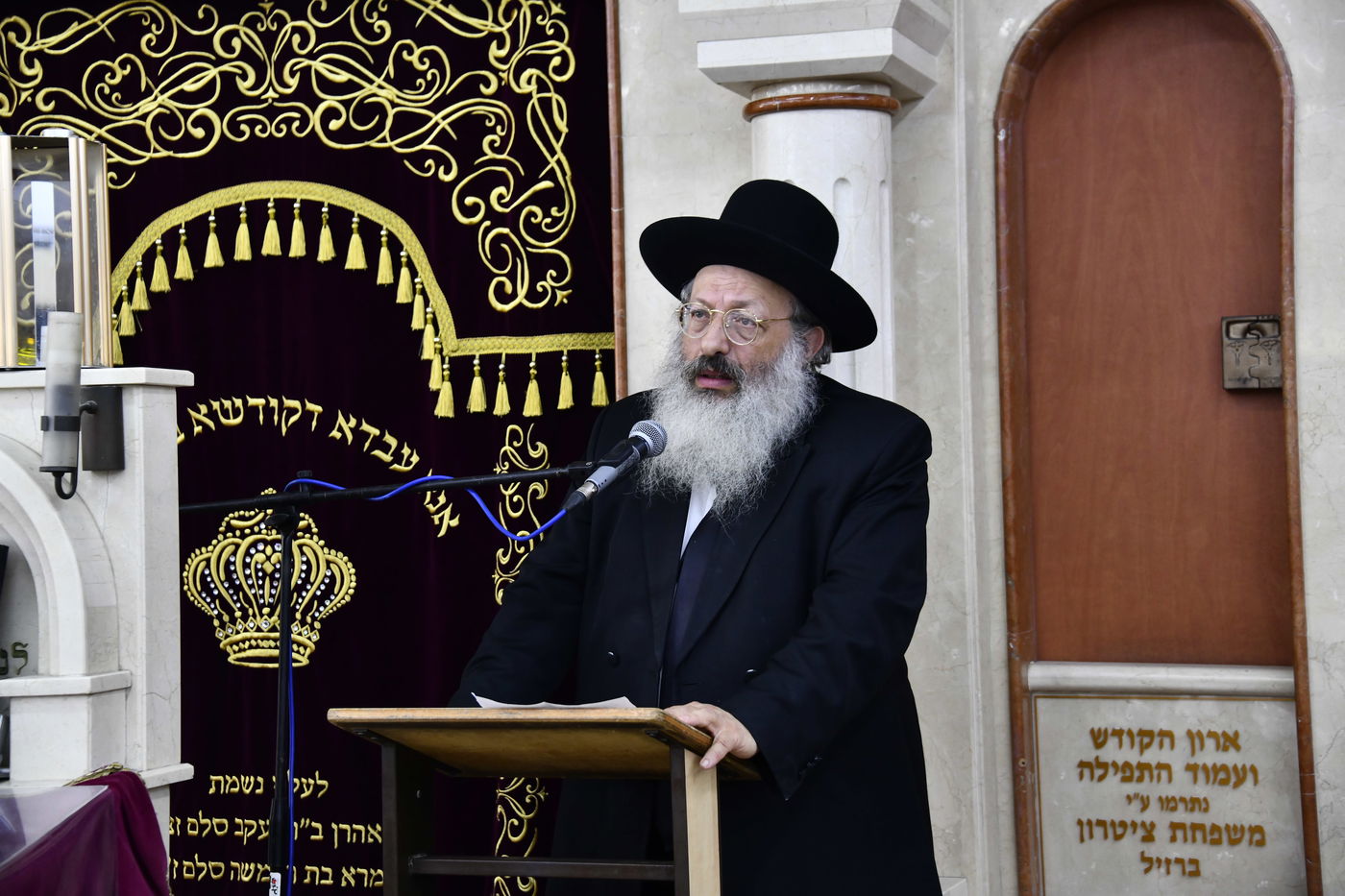 עצרת הספד על הגאון רבי אלטר דוד חיים שטרן זצ"ל