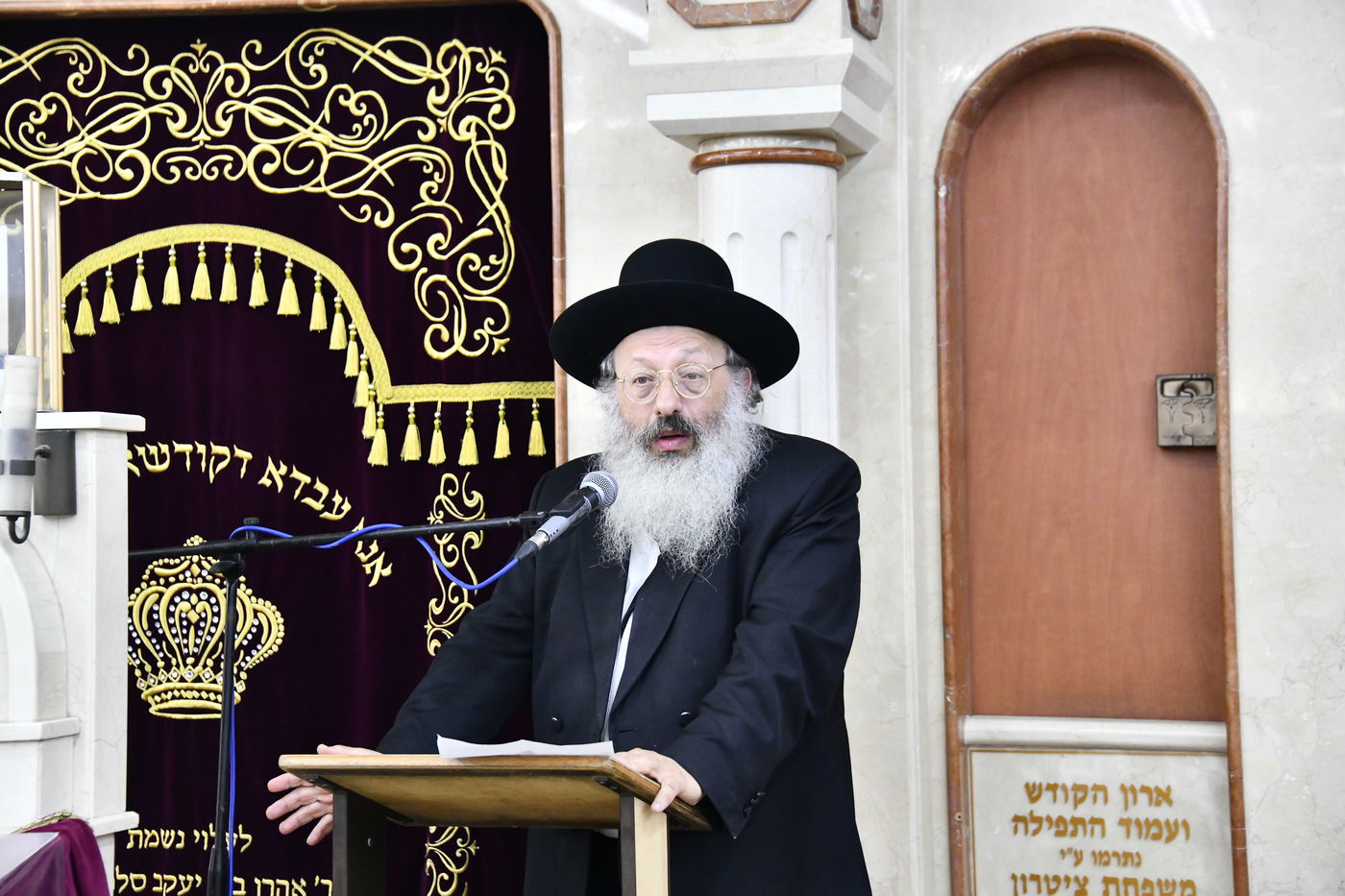 עצרת הספד על הגאון רבי אלטר דוד חיים שטרן זצ"ל