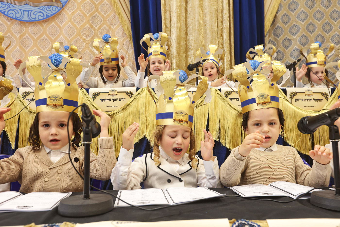 מסיבת חומש בתולדות אהרן בית שמש