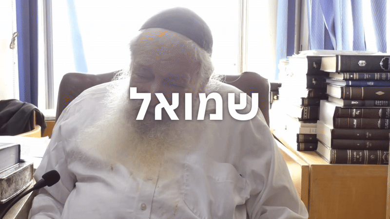 מה גורם למטפלים לעזוב את הפסיכולוגיה המערבית ולעבור לכלים מהיהדות?