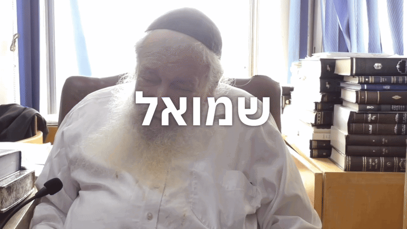 מה גורם למטפלים לעזוב את הפסיכולוגיה המערבית ולעבור לכלים מהיהדות?