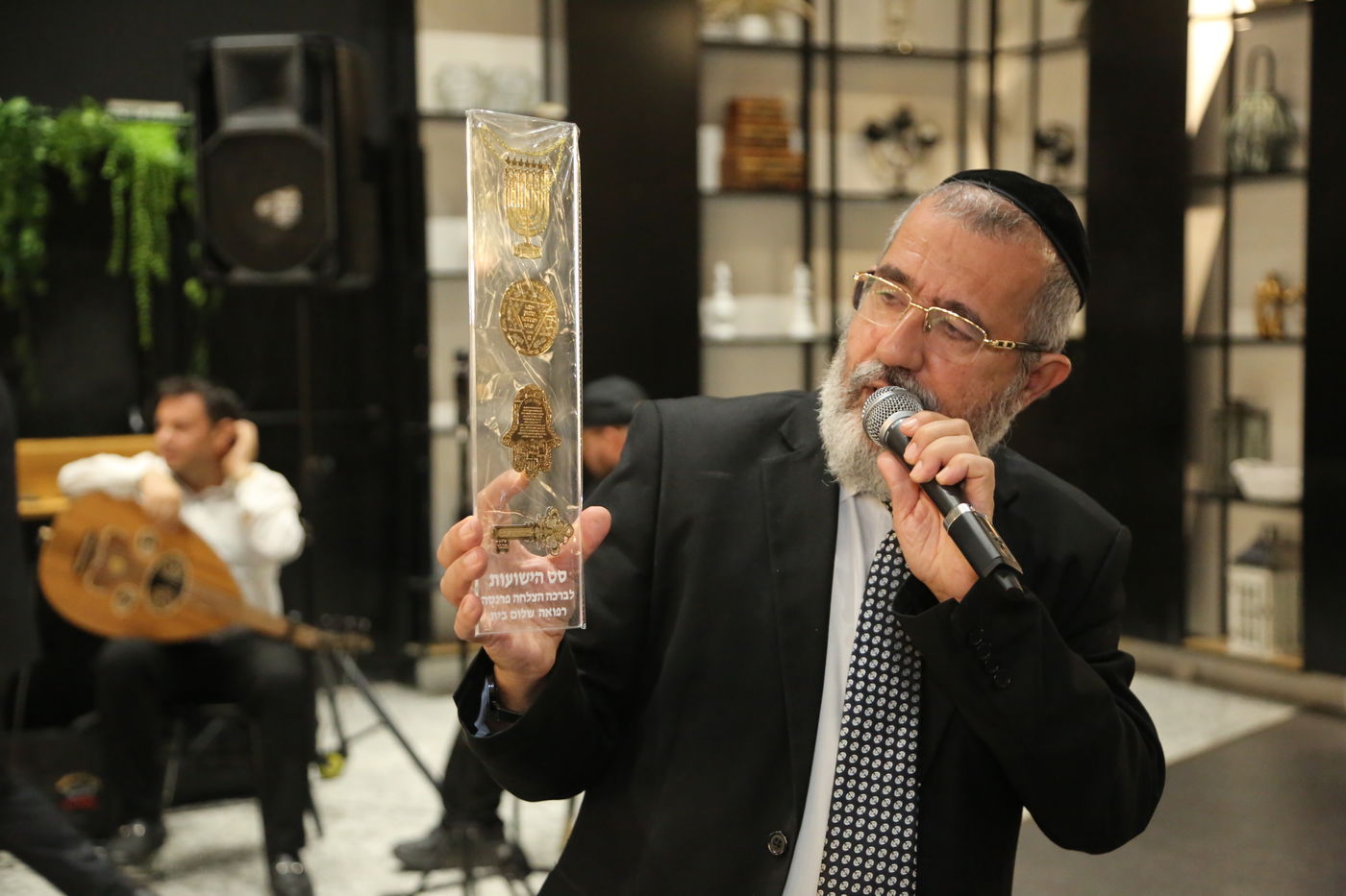 הילולת הבן איש חי