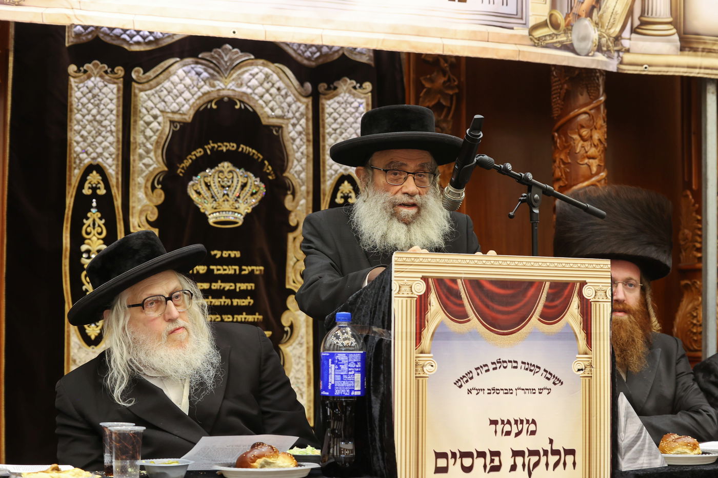 מעמד סיומים וחלוקת פרסים בישיבת ברסלב בבית שמש