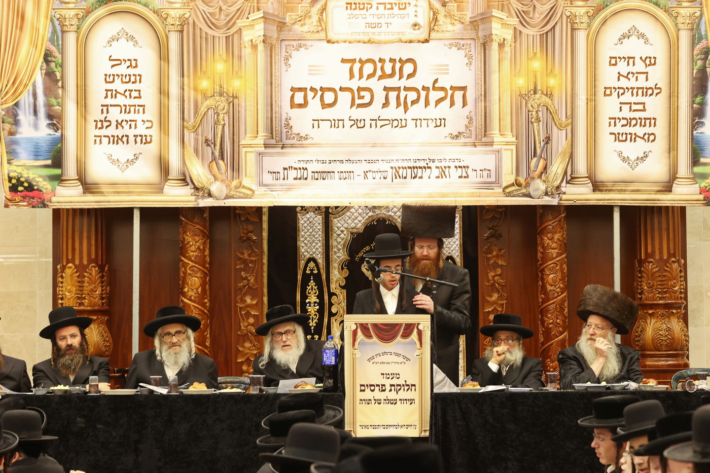 מעמד סיומים וחלוקת פרסים בישיבת ברסלב בבית שמש