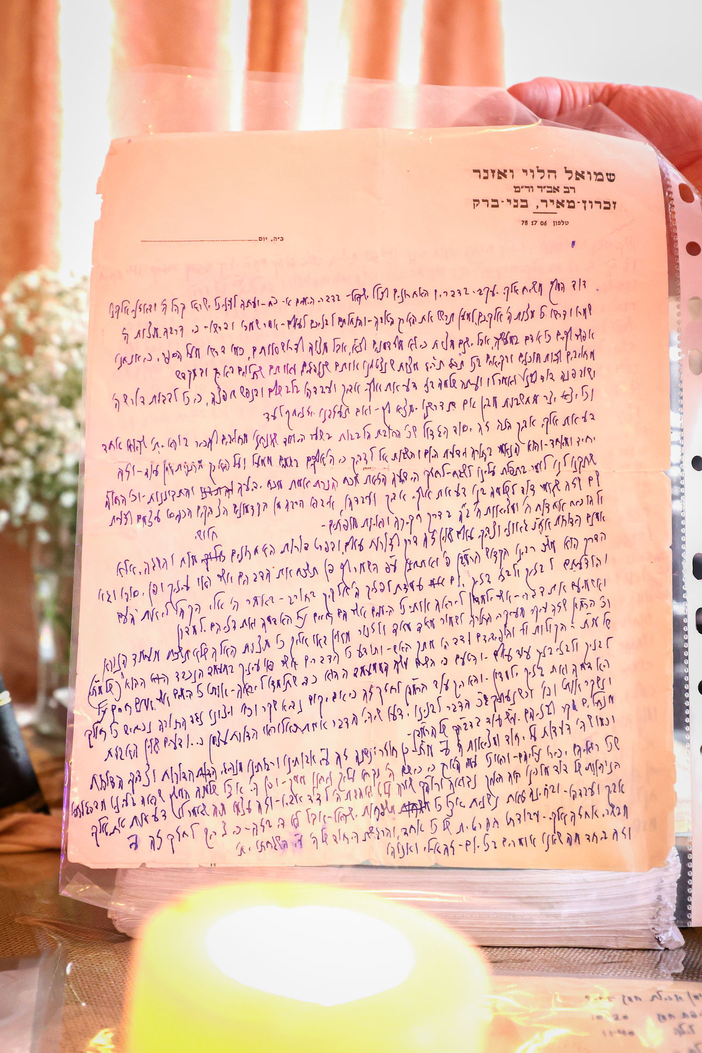 ועידת "נשמתי" בשבט הלוי