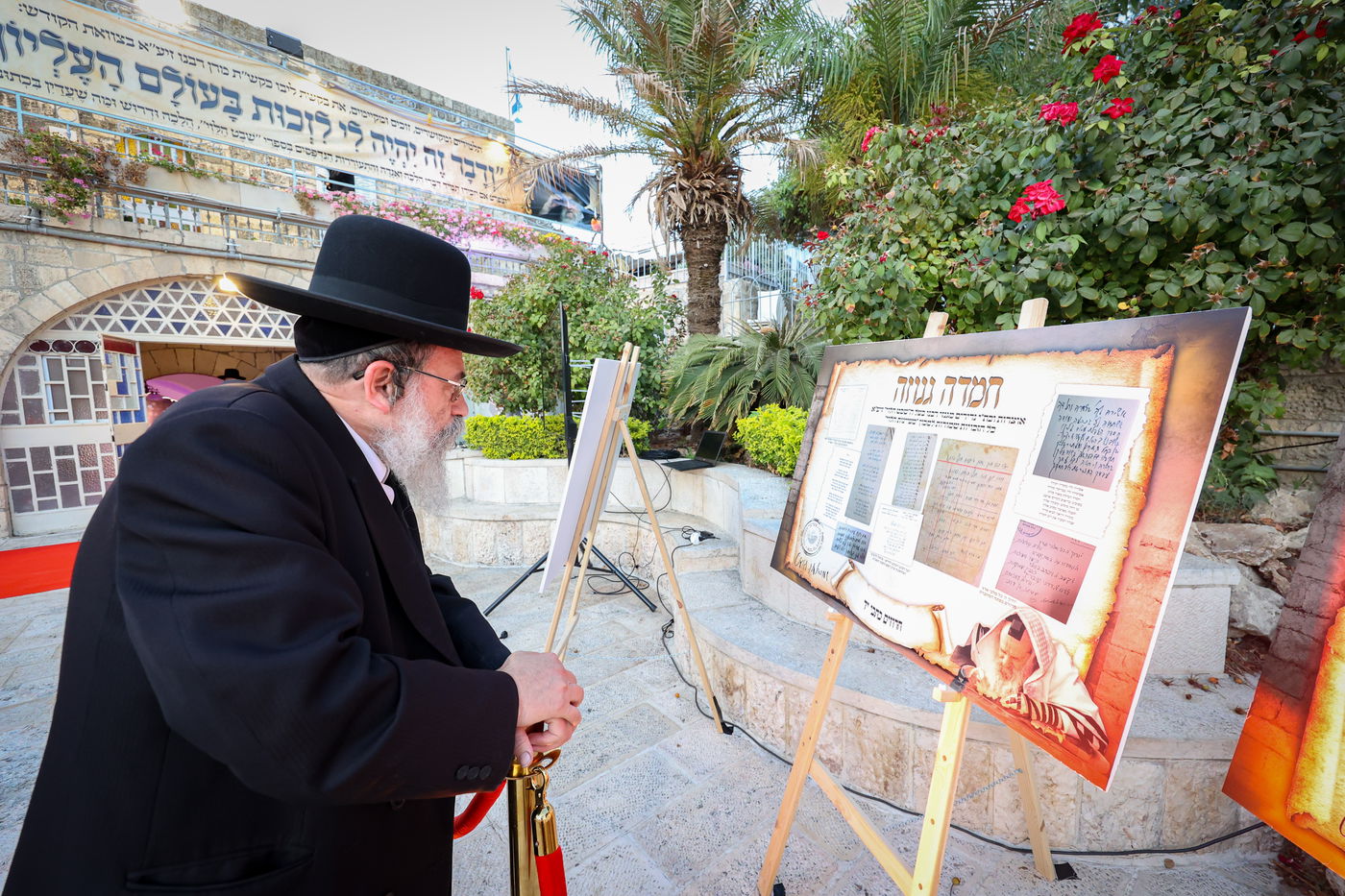 ועידת "נשמתי" בשבט הלוי