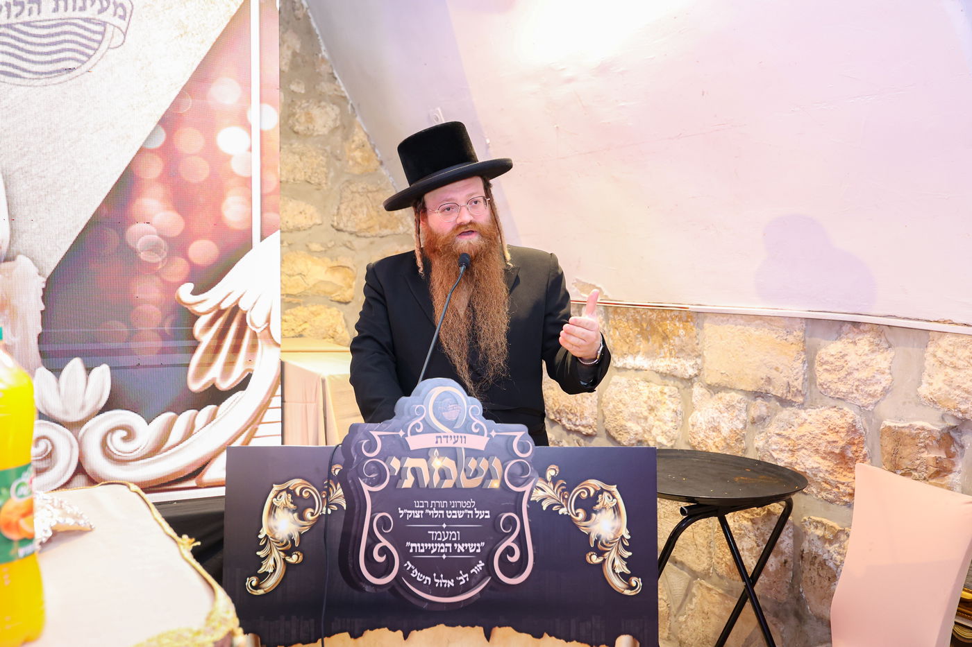 ועידת "נשמתי" בשבט הלוי