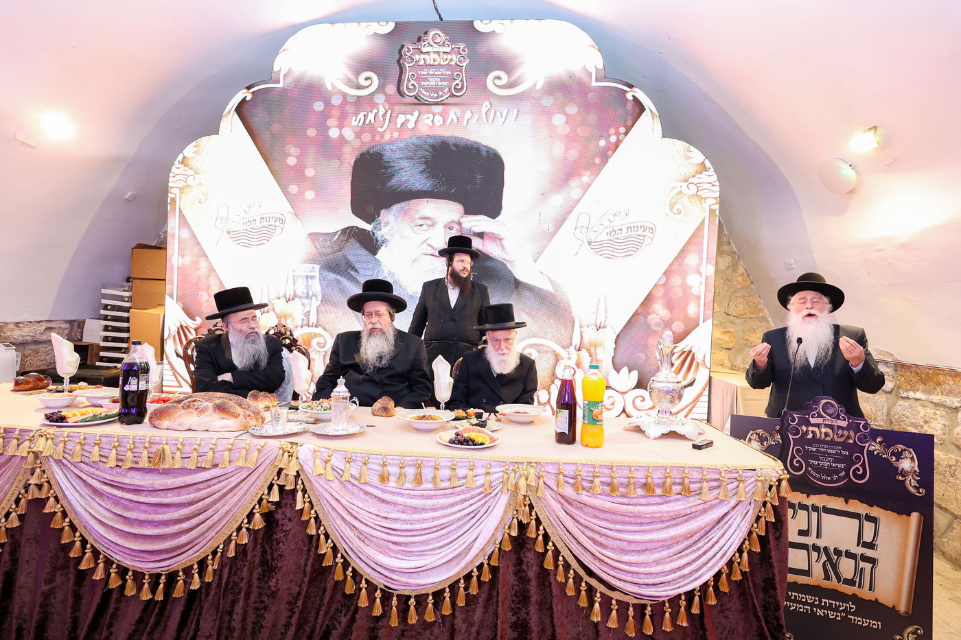 ועידת "נשמתי" בשבט הלוי