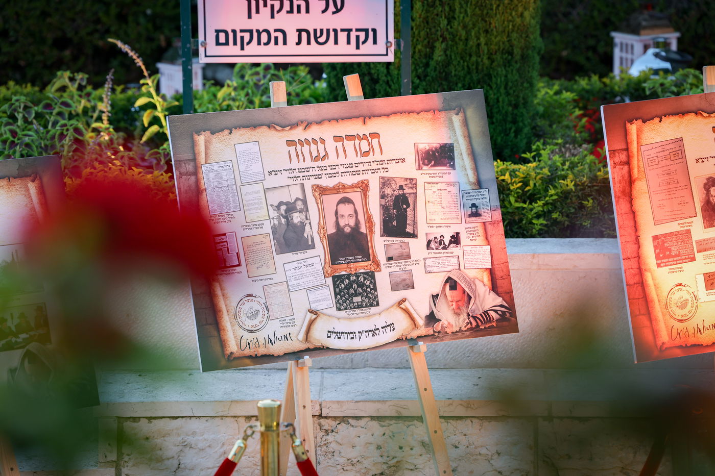 ועידת "נשמתי" בשבט הלוי