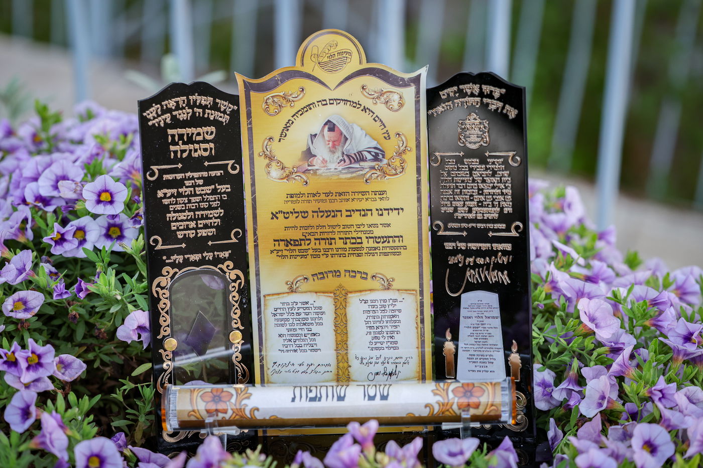 ועידת "נשמתי" בשבט הלוי