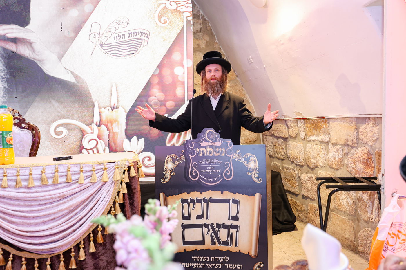 ועידת "נשמתי" בשבט הלוי