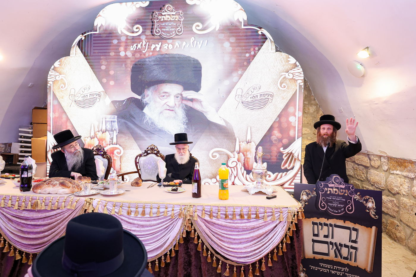 ועידת "נשמתי" בשבט הלוי