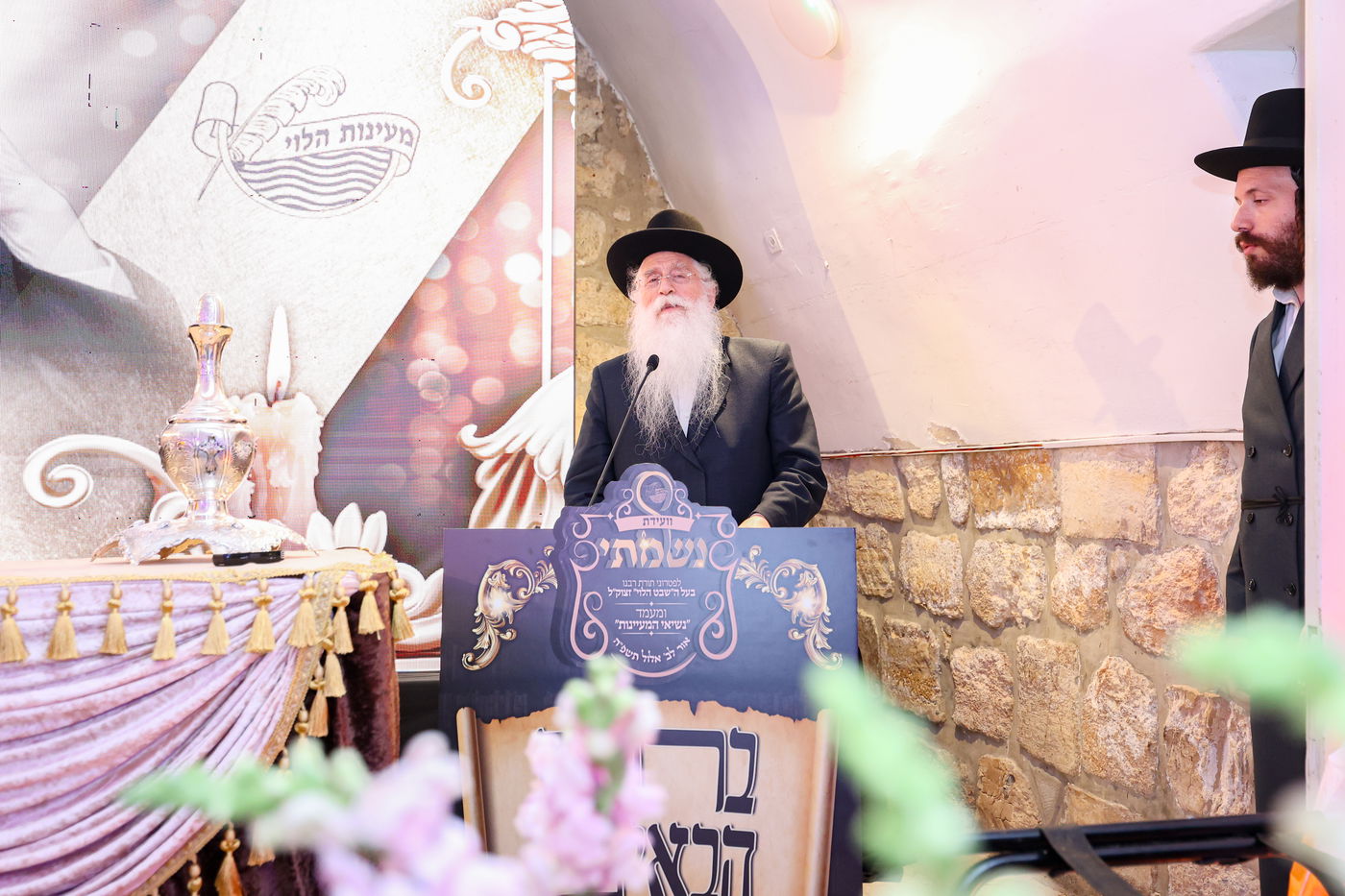 ועידת "נשמתי" בשבט הלוי