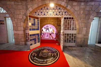 ועידת "נשמתי" בשבט הלוי