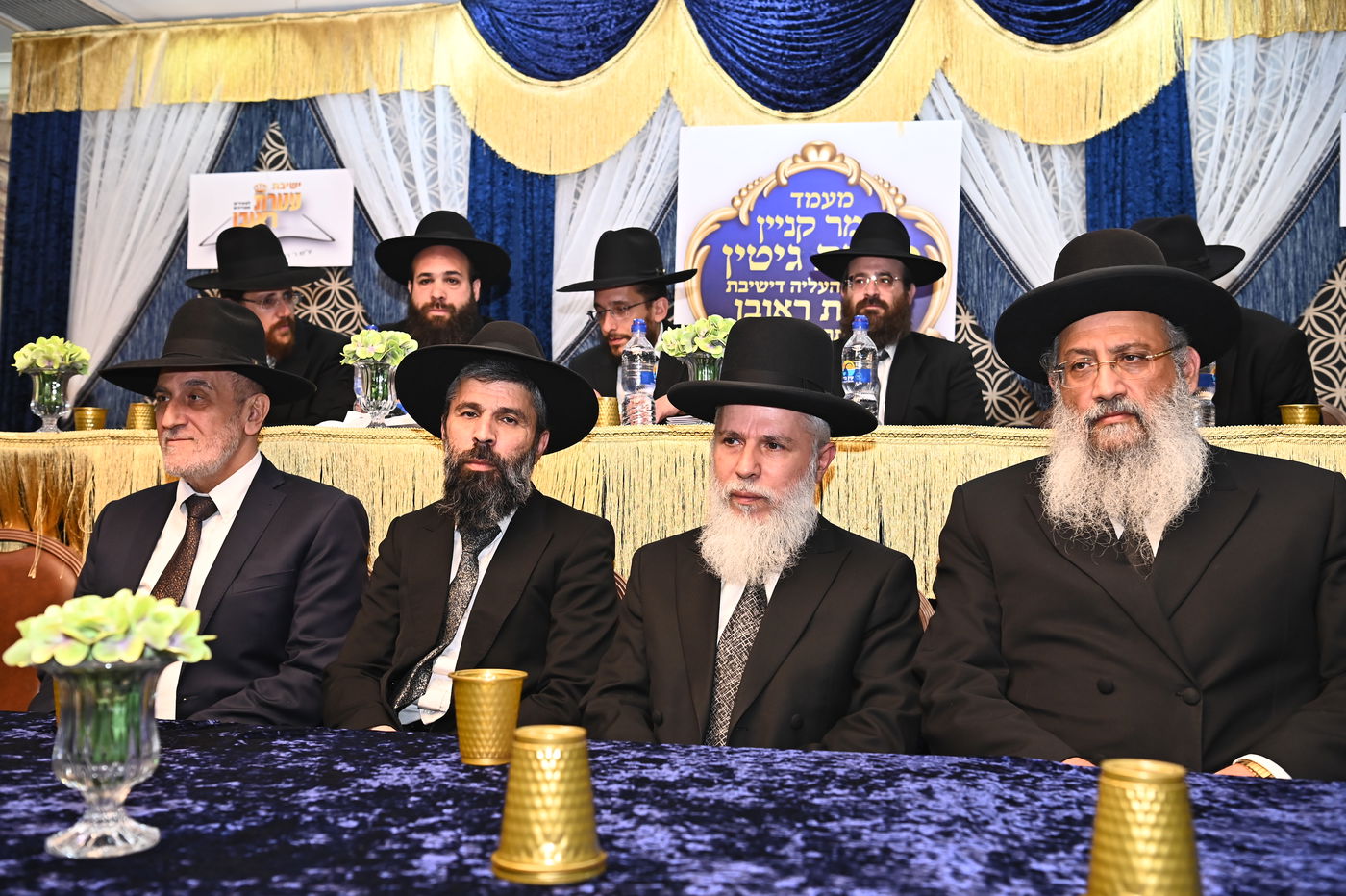 סיום מסכת גיטין בישיבת עטרת ראובן