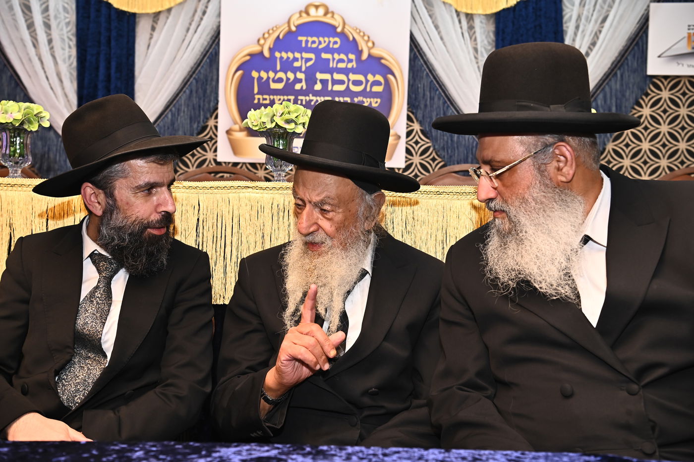 סיום מסכת גיטין בישיבת עטרת ראובן