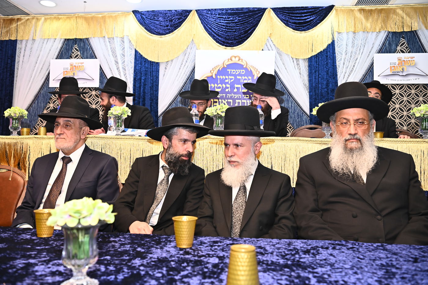 סיום מסכת גיטין בישיבת עטרת ראובן