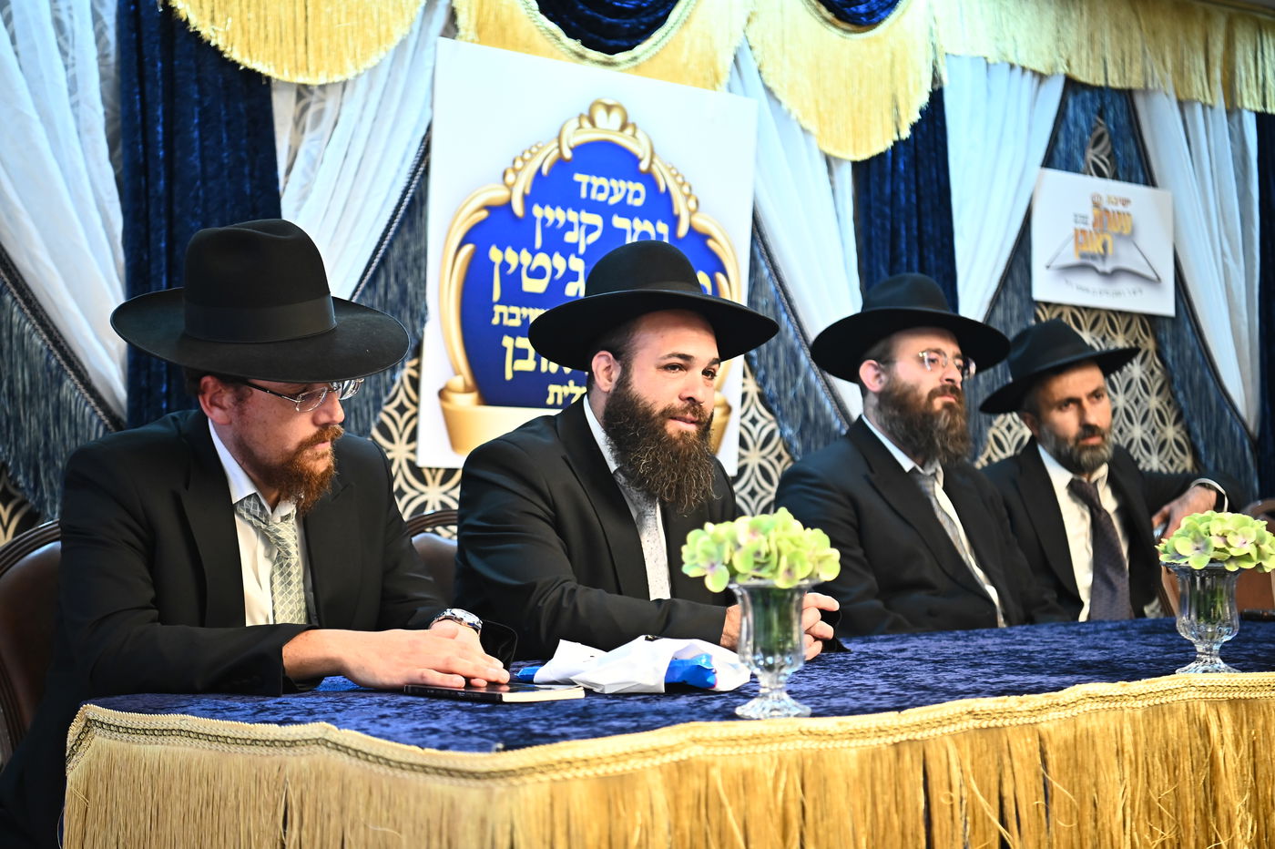 סיום מסכת גיטין בישיבת עטרת ראובן