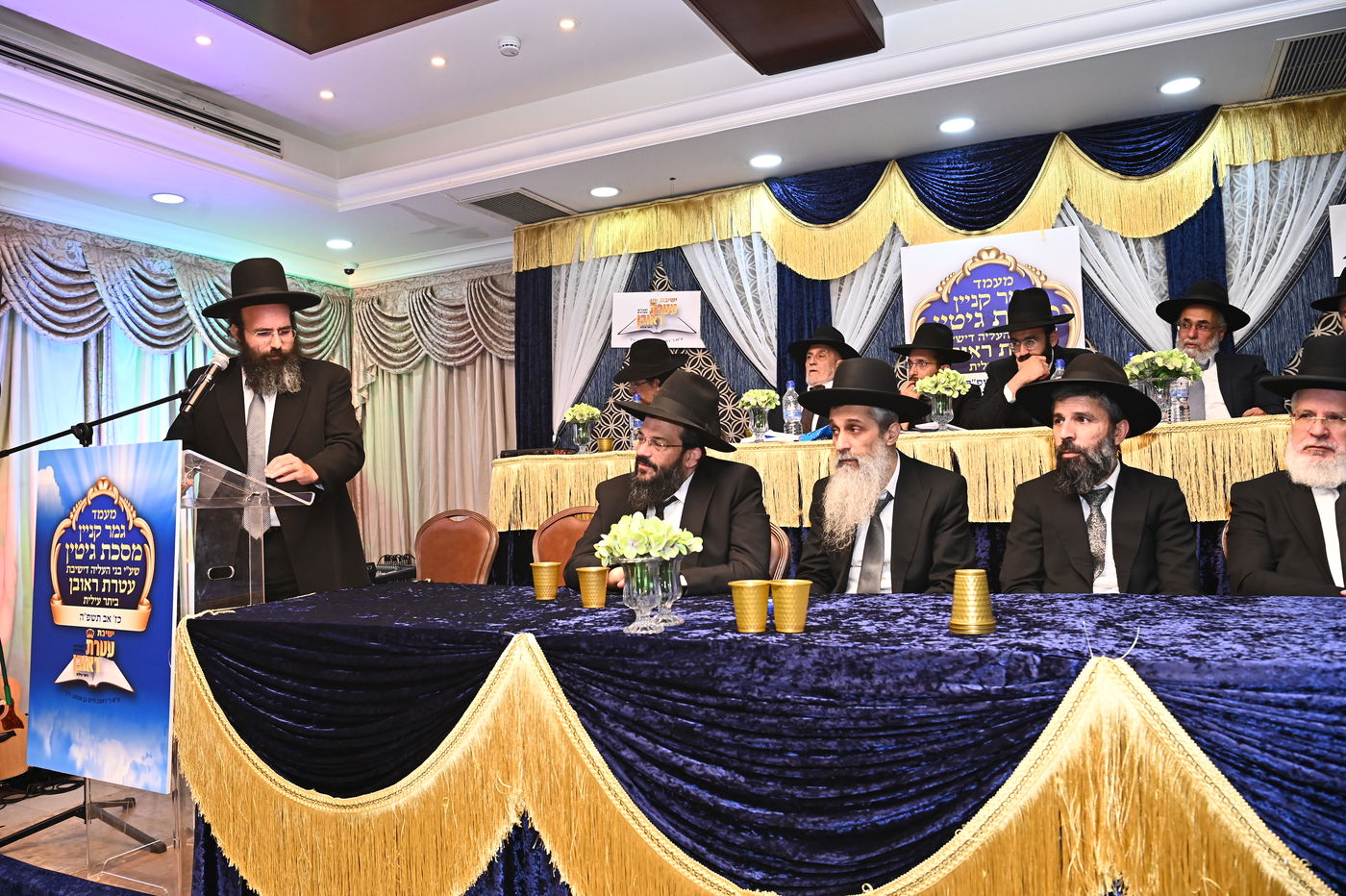 סיום מסכת גיטין בישיבת עטרת ראובן