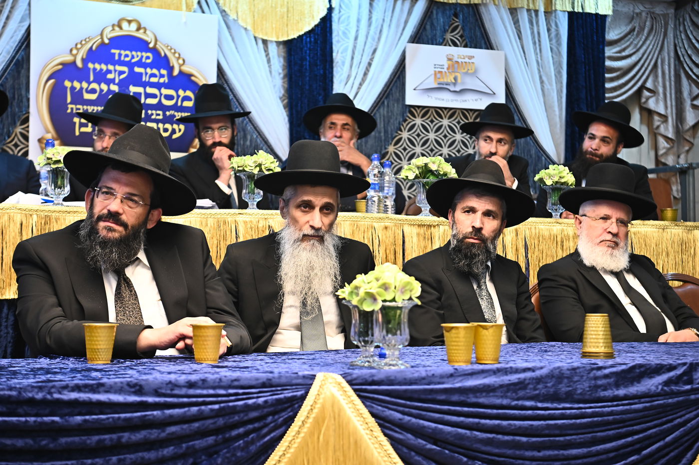 סיום מסכת גיטין בישיבת עטרת ראובן