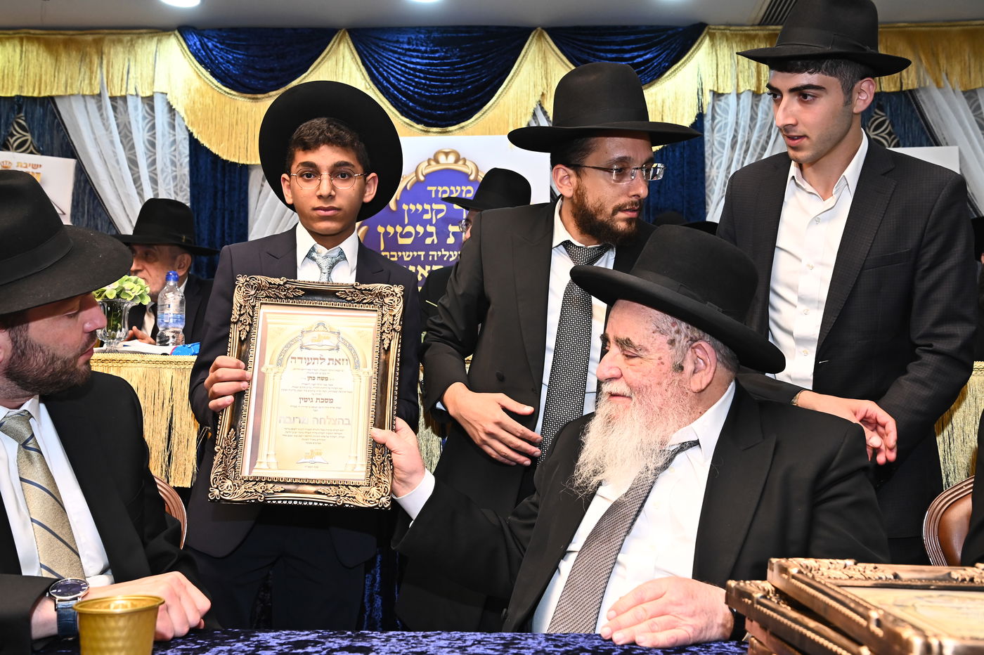 סיום מסכת גיטין בישיבת עטרת ראובן