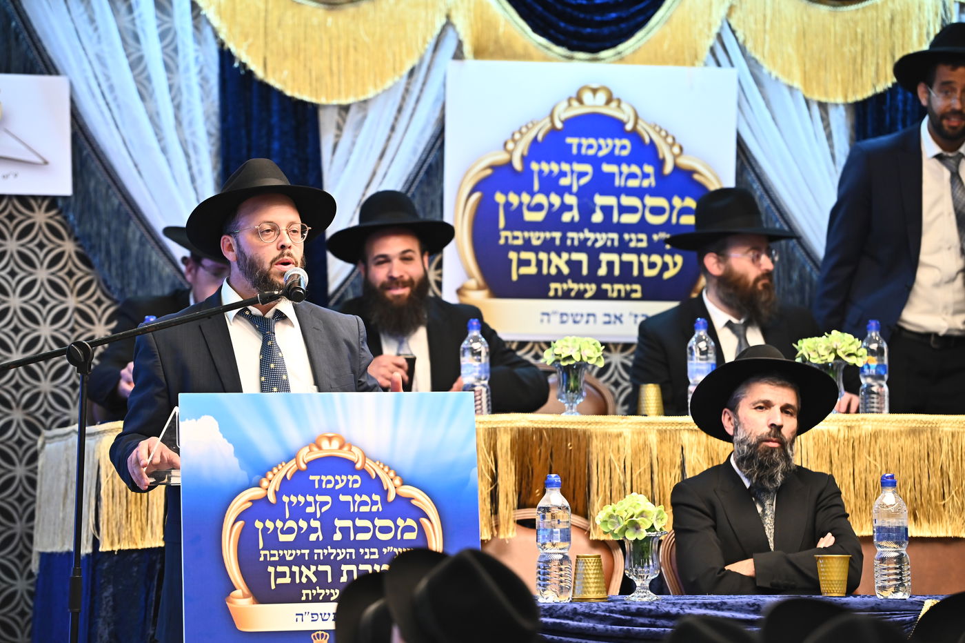 סיום מסכת גיטין בישיבת עטרת ראובן