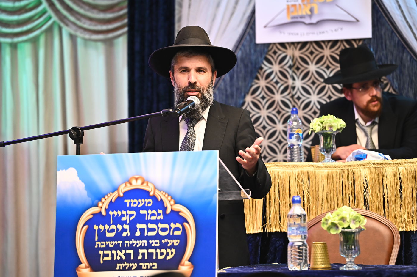 סיום מסכת גיטין בישיבת עטרת ראובן