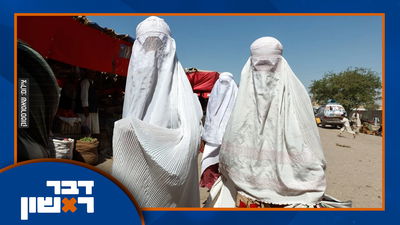 המחלצים לא נגעו בנשים והן ננטשו למוות; נתניהו מחפש שם חדש למבצע