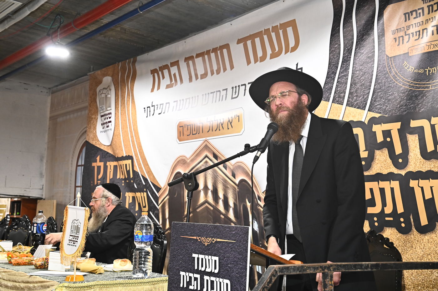 חנוכת הבית לבית המדרש ''שמעה תפילתי'' 