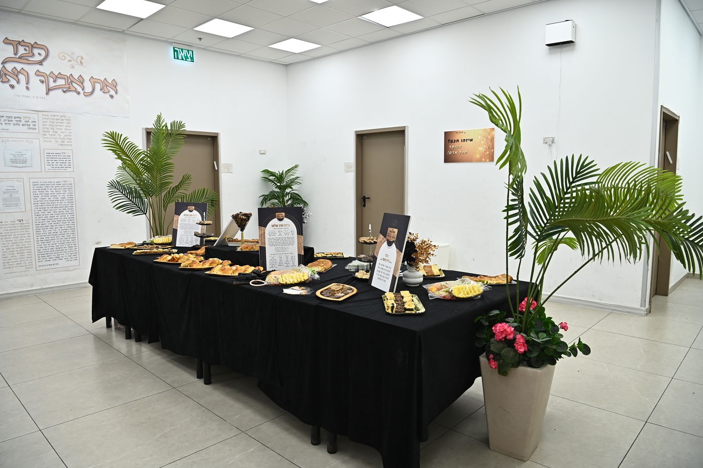 חנוכת הבית לבית המדרש ''שמעה תפילתי'' 