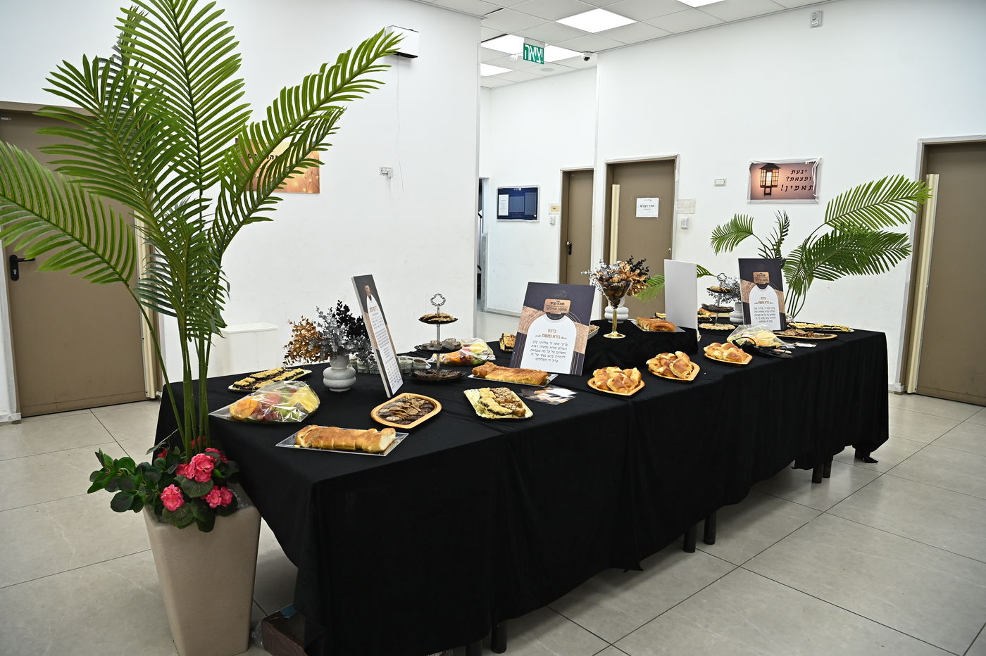 חנוכת הבית לבית המדרש ''שמעה תפילתי'' 