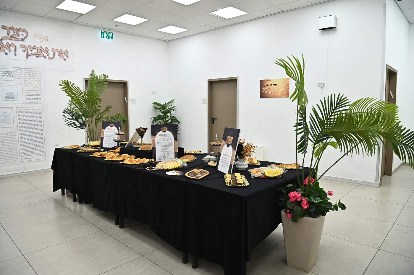 חנוכת הבית לבית המדרש ''שמעה תפילתי'' 