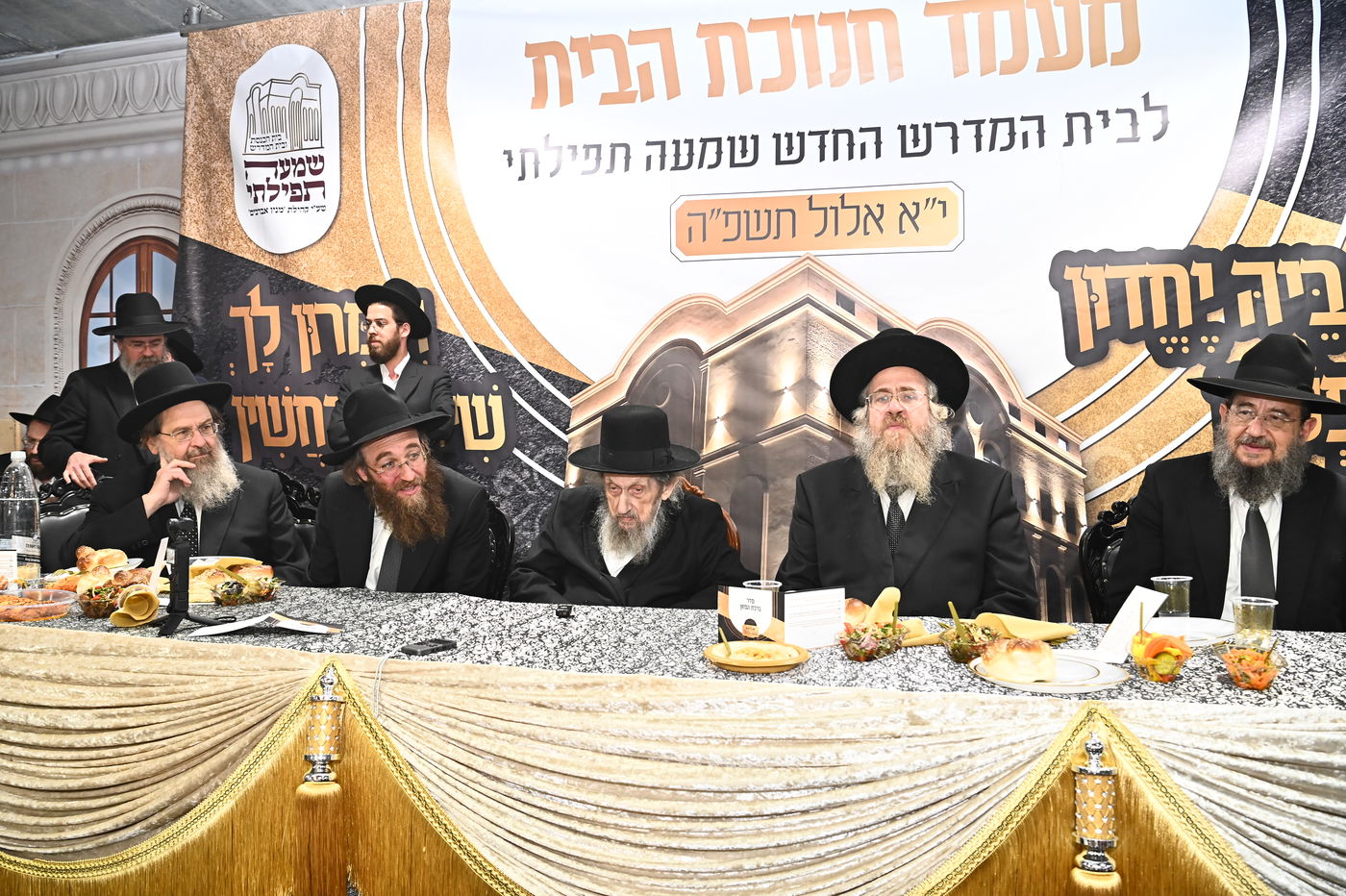 חנוכת הבית לבית המדרש ''שמעה תפילתי'' 