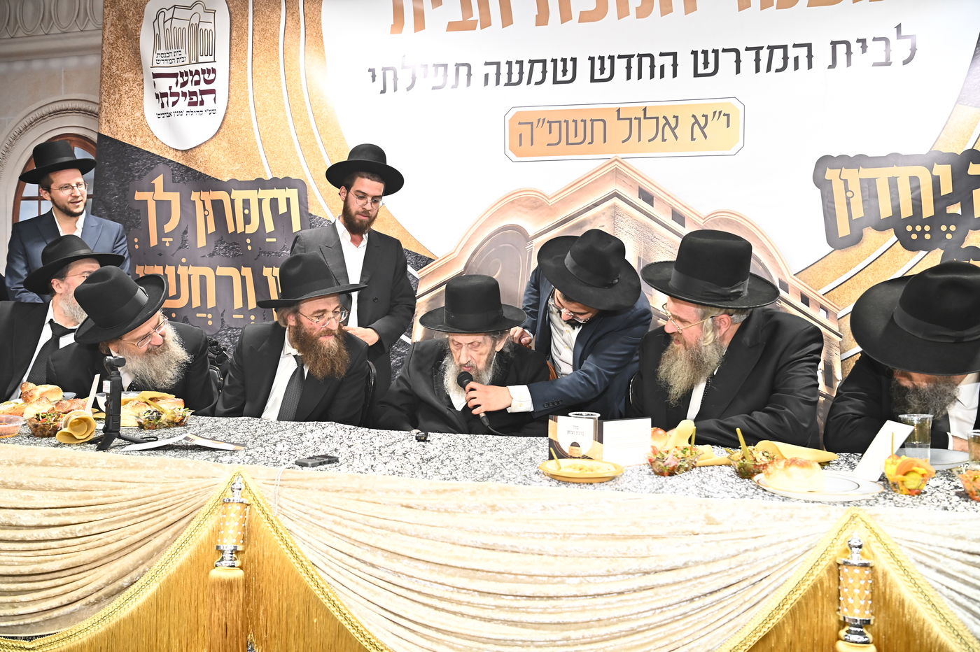 חנוכת הבית לבית המדרש ''שמעה תפילתי'' 